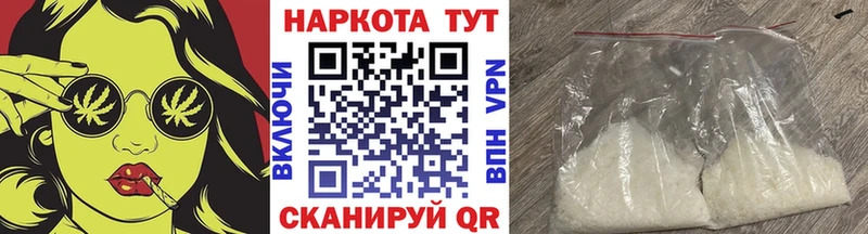 Магазин наркотиков Электросталь A-PVP Амфетамин Каннабис Меф мяу мяу