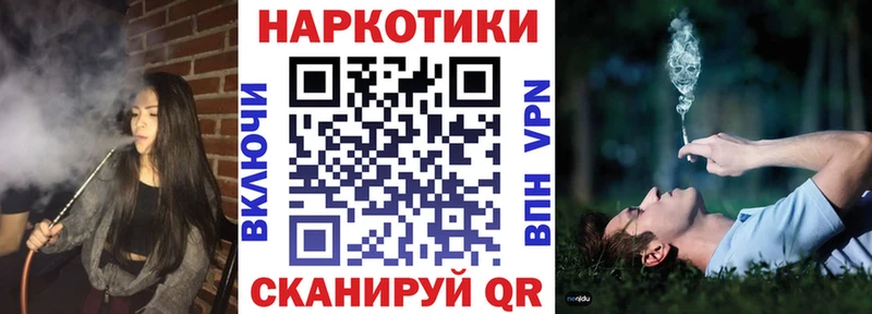 Конопля Электросталь