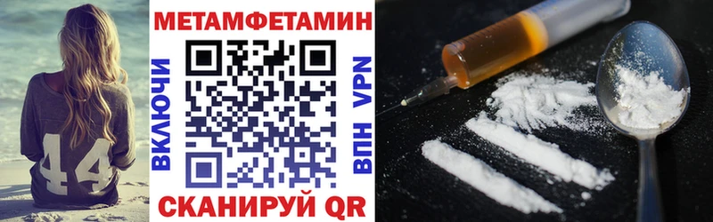 Amphetamine Premium  мега как войти  Электросталь 