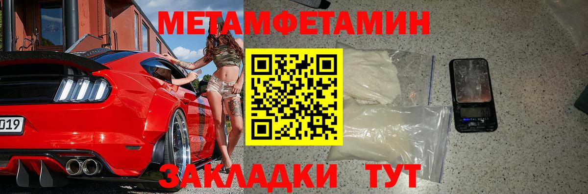 АМФЕТАМИН  Вход с VPN  Электросталь  АМФЕТАМИН VHQ 