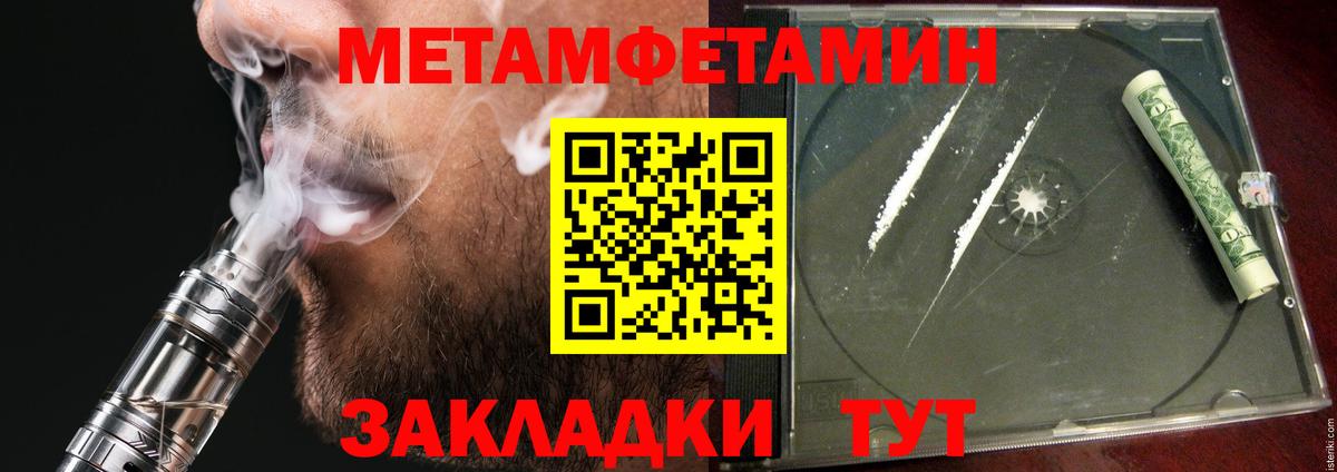 АМФ Розовый Электросталь