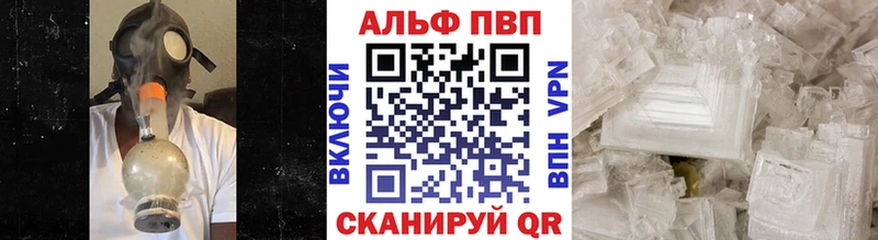 A PVP крисы CK  Электросталь 