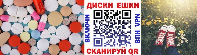 ЭКСТАЗИ VHQ  где купить наркоту  Электросталь 