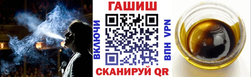 наркошоп  Электросталь  ГАШ Premium 