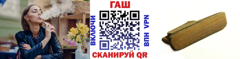 ГАШИШ Premium Электросталь