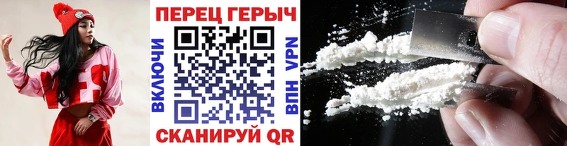 ГЕРОИН VHQ сколько стоит Электросталь