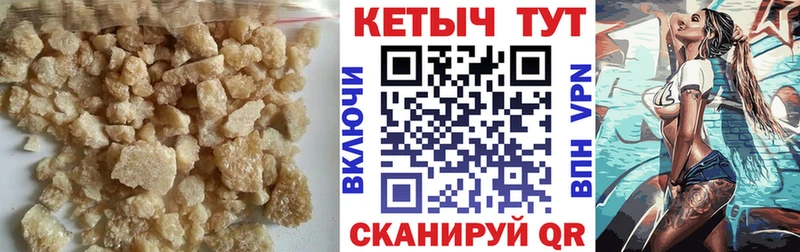 купить   Электросталь  КЕТАМИН ketamine 