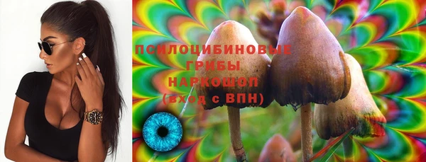 экстази Навашино