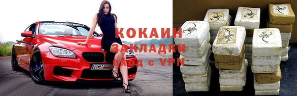 экстази Навашино