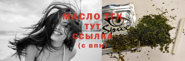марки lsd Надым