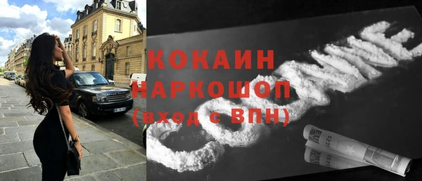 экстази Навашино