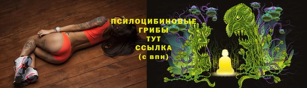 экстази Навашино