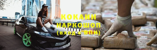 не бодяженный Наволоки