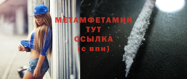марки lsd Надым