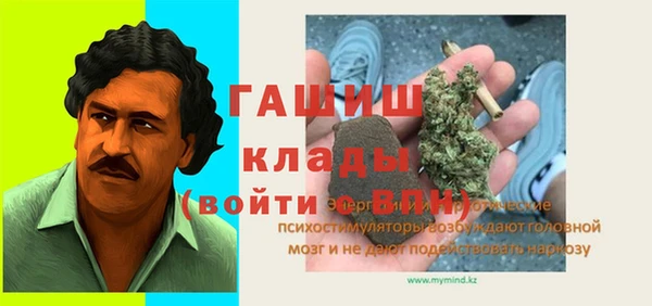 метамфетамин Ачинск