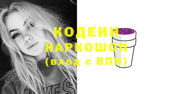 марки lsd Надым