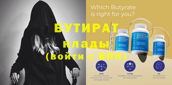 экстази Навашино