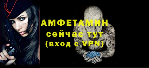 экстази Навашино