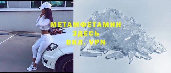 марки lsd Надым