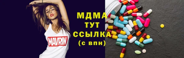 марки lsd Надым