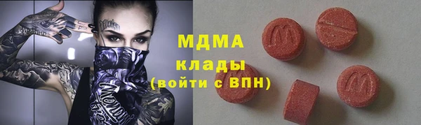 марки lsd Надым