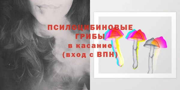экстази Навашино