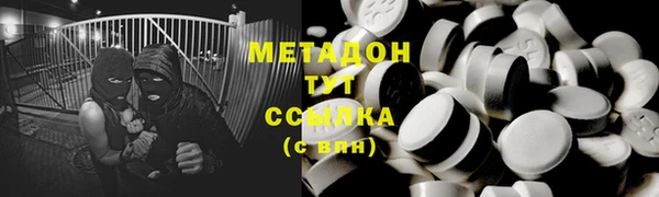 экстази Навашино