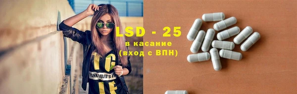 марки lsd Надым
