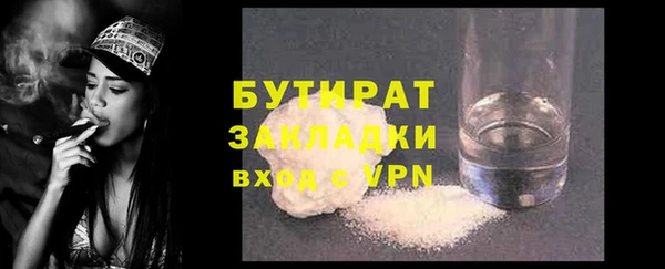 не бодяженный Наволоки