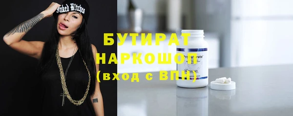 экстази Навашино