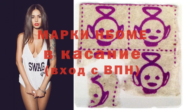 экстази Навашино