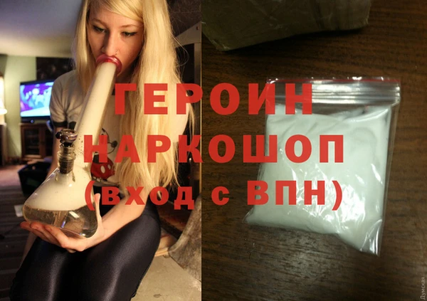 экстази Навашино