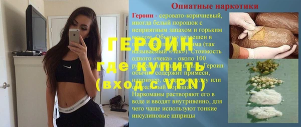 экстази Навашино