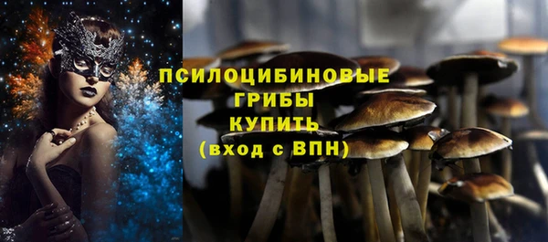 экстази Навашино