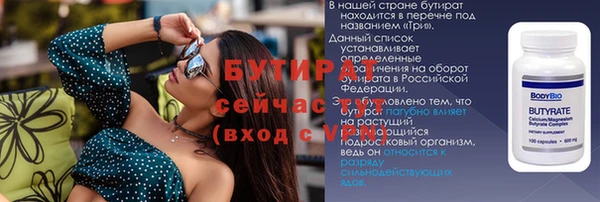 марки lsd Надым
