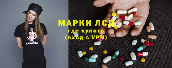 марки lsd Надым