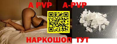 мефедрон Малоярославец