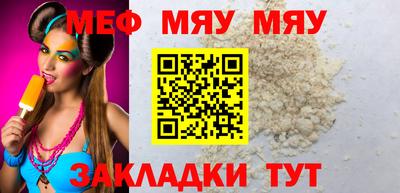 соль курить ск Мариинск