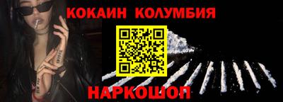 мефедрон мука Малгобек