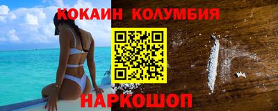 мефедрон Малоярославец