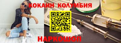 мефедрон Малоярославец