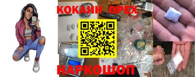 соль курить ск Мариинск
