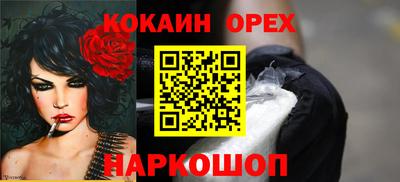 соль курить ск Мариинск