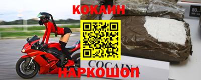 соль курить ск Мариинск