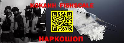 соль курить ск Мариинск