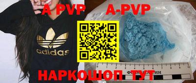 мефедрон Малоярославец