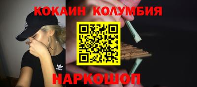 мефедрон Малоярославец