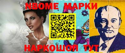 мефедрон мука Малгобек