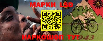 соль курить ск Мариинск