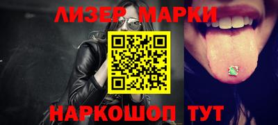 соль курить ск Мариинск